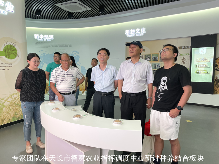 专家团队下基层，助力乡村振兴发展